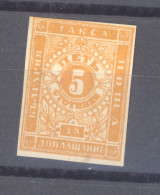 Bulgarie -  Taxe  :  Yv  4  *  Faux  ,   N2 - Postage Due