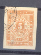 Bulgarie -  Taxe  :  Yv  4  (o) - Segnatasse