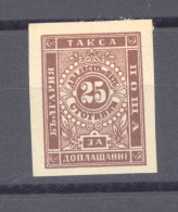 Bulgarie -  Taxe  :  Yv  5  *  Faux - Portomarken