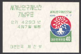 Korea, South, 1960, World Refugee Year, WRY, United Nations, MNH, Michel Block 143 - Refugees