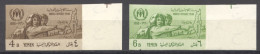 Yemen Arab Republic, 1960, World Refugee Year, WRY, United Nations, Imperforated, Margins Folded, MNH, Michel 196-197B - Refugiados