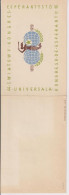 Poland Polska 1959 Jubilea Jaro Esperanto, Warszawa - Cartes Maximum