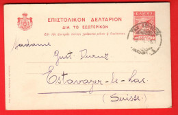 ZWR-02  Entier Postal Used In 1892 To Switzerland  Estavayer-le-lac. - Enteros Postales