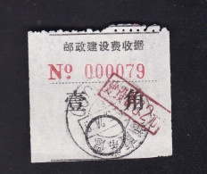 CHINA CHINE CINA Hunan  ADDED CHARGE LABEL (ACL) 0.10 YUAN, Changde Conversion To Construction Fee Of 20 Cents - Otros & Sin Clasificación