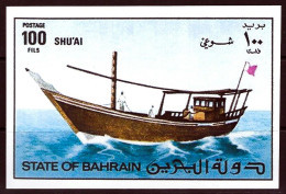 Bahrain Postcard, Depicted From 1979 Dhows (Shu'ai) 100 Fils Stamps - Bahrain