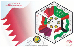 Bahrain Postcard, Depicted From 2006 Stamps, The 25th Anniversary Of The Gulf Cooperation Council, 500 Fils - Bahrain