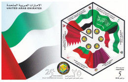 UAE Postcard, Depicted From 2006 Stamps, The 25th Anniversary Of The Gulf Cooperation Council, 5 Dirhams - United Arab Emirates