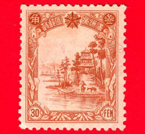 CINA - Manciuria  - (Manciukuo) - Usato - 1936 - Palace Chengte - 30 - 1932-45  Mandschurei (Mandschukuo)