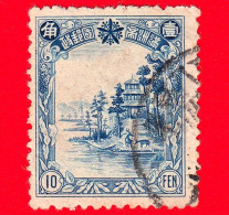 CINA - Manciuria  - (Manciukuo) - Usato - 1936 - Palace Chengte - 10 - 1932-45 Mantsjoerije (Mantsjoekwo)
