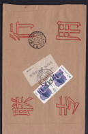 CHINA CHINE CINA Bank Envelope WITH Gao'an Jiangxi ADDED CHARGE LABEL (ACL) 0.15 YUAN - Other & Unclassified