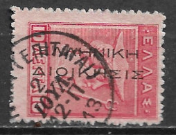 Cancellation HPAKΛEION (EΠITAΓAI) On GREECE 1912-13 Hermes Engraved Issue 10 L Carmine EΛΛHNIKH ΔIOIKΣIΣ Vl. 252 - Crete