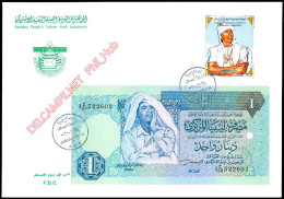 LIBYA 1994 "Gaddafi Revolution FDC" STAMP + BANKNOTE On FDC - Libya