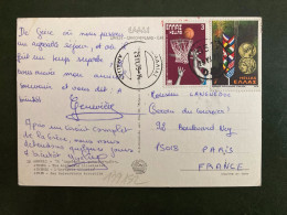 CP Pour La FRANCE TP BASKET BALL 3 + TP 7 OBL.25 IX 79 AMALIAS - Cartas & Documentos