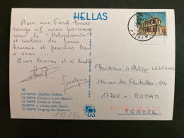 CP Pour La FRANCE TP 120 OBL.04 10 96 PATRA - Cartas & Documentos