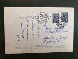 CP Pour La FRANCE TP AVIATEUR 25 K X2 OBL.29 10 55 MOCKBA - Lettres & Documents