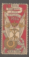 Russia Soviet Union RUSSIE USSR War Charity MH 1914 - Unused Stamps