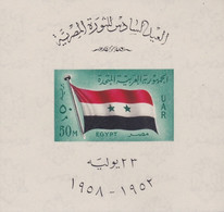 Egypt - 1958 - ( Revolution Of July 23, 1952, 6th Anniv. ) - MNH (**) - Nuovi