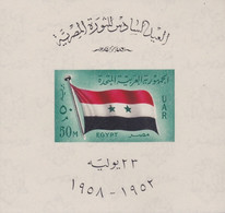 Egypt - 1958 - ( Revolution Of July 23, 1952, 6th Anniv. ) - MNH (**) - Nuevos