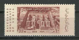 Egypt - 1959 - UN - Abu Simbel Temple Of Ramses II, Save Historic Monuments In Nubia Threatened By Aswan High Dam - MNH - Egyptology