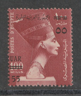 Egypt - 1959 - ( Queen Nefertiti - Surcharged ) - MNH** - Unused Stamps