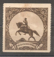 Russia Soviet Union RUSSIE USSR War Charity MH 1914 - Ongebruikt