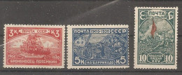 Russia Soviet Union RUSSIE USSR 1930 MH Ship - Unused Stamps