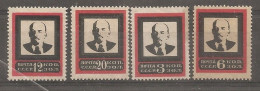 Russia Soviet Union RUSSIE USSR 1924 MvLH - Ungebraucht