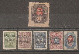 Russia Soviet Union RUSSIE USSR Civil War North West Army MH - Neufs