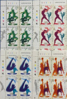 HONG KONG 1996 OLYMPIC GAMES, SET OF 4 IN BLOCK OF 4. - Blokken & Velletjes