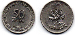 MA 24574  / Israel 50 Pruta TTB - Israel