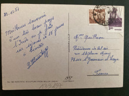 CP Pour La FRANCE TP TISSAGE 2 00 + TP 25 OBL.5 12 81 - Lettres & Documents