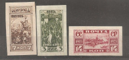 Russia Soviet Union RUSSIE USSR 1925  MH & MNH - Unused Stamps