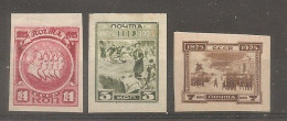 Russia Soviet Union RUSSIE USSR 1925  MH - Ongebruikt