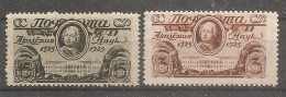Russia Soviet Union RUSSIE USSR Airsip  MH 1925 - Nuevos