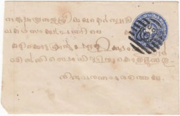 India, Princely State Travancore, SEASHELL, Postal Stationary Envelope, Used, Inde Indien - Travancore