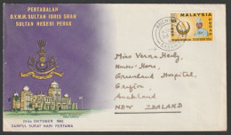 SARAWAK - NEW ZEALAND MALAYA 1963 SULTAN IDRIS SHAH FDC - Sarawak (...-1963)