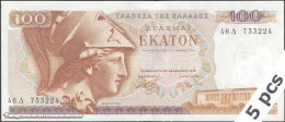 DWN - GREECE P.200b - 100 Drachmes 1978 AU - Various Prefixes - DEALERS LOT X 5 - Grèce