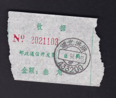 CHINA CHINE CINA  Honghu 洪湖 Hubei Province ADDED CHARGE LABEL (ACL) 0.30 YUAN - Other & Unclassified