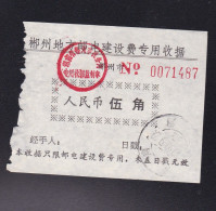 CHINA CHINE CINA  Chenzhou Hunan ADDED CHARGE LABEL (ACL) 0.50 YUAN - Other & Unclassified