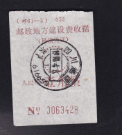 CHINA CHINE CINA  Sichuan Yuexi ADDED CHARGE LABEL (ACL) 0.10 YUAN Ethnic Minority Script - Otros & Sin Clasificación