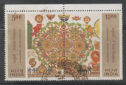 2000 USED STAMP FROM INDIA ON  Madhubani-Mithila Paintings /FOLK ART/CULTURE/PAINTING - Usados