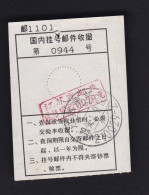 CHINA CHINE Nanjing Jiangsu  Registered Letter Receipt ADDED CHARGE LABEL (ACL) 0.20 YUAN - Otros & Sin Clasificación