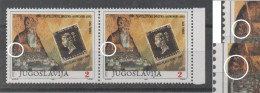 Yugoslavia, Error, MNH, 1990, Michel 2451,  Green Spot Under The Shoulder - Non Dentelés, épreuves & Variétés