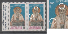 Yugoslavia, Error, MNH, 1985, White Ring And Blue Line, Michel 2102, MNH - Non Dentelés, épreuves & Variétés