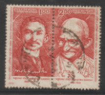 1995 USED STAMP FROM INDIA On India-South Africa Co-operation.The 125th Anniversary(1994)of The Birth Of Mahatma GANDHI - Gebruikt