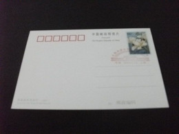 CARTOLINA POSTALE CINA CHINA CON ANNULLO FIORI PUBBLICITARIA - Formose