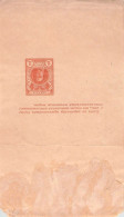 RUSSIA - WRAPPER 1 KOP Mi S5 / 2157 - Postwaardestukken