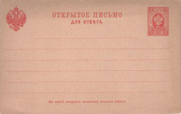 RUSSIA - POSTCARD 3 KOP (1889) Mi P10 IA / 2159 - Enteros Postales