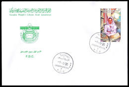 LIBYA 1996 Islam Quran Mosque In Revolution Issue (FDC) - Islam