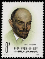 CHINA 1980 Mi 1610 110th BIRTH ANNIVERSARY OF LENIN MINT STAMP ** - Lenin